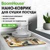 Коврик для сушки посуды NANO 40х50см ЦВЕТЫ влаговпитывающий, нескользящий, BOOMHOUSE (БумХаус), 701166 - фото 7074473