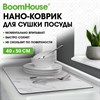 Коврик для сушки посуды NANO 40х50см МРАМОР БЕЛЫЙ влаговпитывающий, нескользящий, BOOMHOUSE (БумХаус), 701164 - фото 7074474