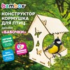 Конструктор, Кормушка для птиц "Бабочки" сборная модель 24*21*18 см, фанера, BAMBOX, 666179 - фото 7124350