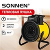 Тепловая пушка SONNEN TSE-30FA, 3000 Вт, ТЭН/спиральный нагревательный элемент, 2 режима, 456208 - фото 7150115