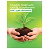 Мыло-крем жидкое 1 л GRASS MILANA "Черника в йогурте", дозатор, 126301 - фото 7150125