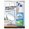 Средство для мытья стекол и зеркал 600 мл, GRASS CLEAN GLASS "Голубая лагуна", 125247 - фото 7150143