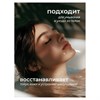 Мыло жидкое парфюмированное 1 л, GRASS MILANA "Черный перец амбра и нероли", дозатор, 125709 - фото 7150145