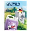 Гель для стирки белья концентрированный гипоаллергенный 5 кг, GRASS ALPI DELICATE, 125685 - фото 7150152