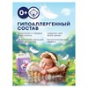 Гель для стирки белья концентрированный гипоаллергенный 5 кг, GRASS ALPI DELICATE, 125685 - фото 7150160