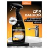 Средство для чистки сантехники кислотное 600 мл, GRASS GLOSS PROFESSIONAL, триггер, 125533 - фото 7150164