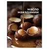Мыло жидкое парфюмированное 1 л, GRASS MILANA "Черный перец амбра и нероли", дозатор, 125709 - фото 7150169