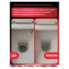 Средство чистящее кислотное для санузлов 750 мл, GRASS WC-GEL PROFESSIONAL, 125535 - фото 7150173