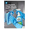 Средство для мытья стекол и зеркал 600 мл, GRASS CLEAN GLASS "Голубая лагуна", 125247 - фото 7150174