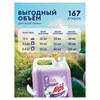 Гель для стирки белья концентрированный гипоаллергенный 5 кг, GRASS ALPI DELICATE, 125685 - фото 7150176