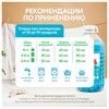 Гель для стирки белья концентрированный гипоаллергенный 5 л, GRASS ORIS, ПЭТ, 125901 - фото 7150178