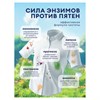 Гель для стирки белья концентрированный гипоаллергенный 5 кг, GRASS ALPI DELICATE, 125685 - фото 7150183
