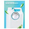 Гель для стирки белья концентрированный гипоаллергенный 5 кг, GRASS ALPI DELICATE, 125685 - фото 7150196