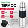 Термос 0,5л CLASSIC, нержавеющая сталь SUS304, черный силиконовый рукав, крышка/кружка, BOOMHOUSE (БумХаус), 700307 - фото 7150339