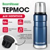 Термос 0,6л DARKBLUE, нержавеющая сталь SUS304, молотковая эмаль, крышка/кружка, синий, BOOMHOUSE (БумХаус), 700309 - фото 7150343