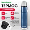 Термос 1л DARKBLUE, нержавеющая сталь SUS304, молотковая эмаль, крышка/кружка, синий, BOOMHOUSE (БумХаус), 700310 - фото 7150349