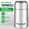 Термос 1л WIDE, для еды/напитков с широким горлом, нержавеющая сталь SUS304, BOOMHOUSE (БумХаус), 700320 - фото 7150352
