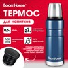 Термос 0,6л DARKBLUE, нержавеющая сталь SUS304, молотковая эмаль, крышка/кружка, синий, BOOMHOUSE (БумХаус), 700309 - фото 7150353