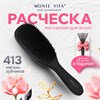 Расческа для волос массажная 22,5х6,5 см, чёрная + щетка для чистки В ПОДАРОК, MONTE VITA (МОНТЕ ВИТА), 457429 - фото 7180873