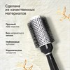 Расческа для волос термобрашинг 24,5х6х4,5 см, круглая + щетка для чистки В ПОДАРОК, MONTE VITA (МОНТЕ ВИТА), 457433 - фото 7180884