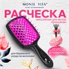 Расческа для волос массажная 20х8,5 см, массажер и щетка для чистки В ПОДАРОК, черная/розовая, MONTE VITA (МОНТЕ ВИТА), 457430 - фото 7180904