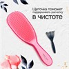 Расческа для волос массажная 22,5х6,5 см, розовая + щетка для чистки В ПОДАРОК, MONTE VITA (МОНТЕ ВИТА), 457428 - фото 7180916