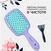 Расческа для волос массажная 20х8,5 см, массажер и щетка для чистки В ПОДАРОК, фиолетовая/мятная, MONTE VITA (МОНТЕ ВИТА), 457431 - фото 7180938