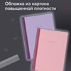 Тетрадь А4 96 л. BRAUBERG, на сшивке с корешком, клетка, обложка картон, "Minimal Pastel", 405282 - фото 7215816 Тетрадь А4 96 л. BRAUBERG, на сшивке с корешком, клетка, обложка картон, "Minimal Pastel", 405282 - фото 7215816