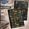 Тетрадь А4 96 л. BRAUBERG, на сшивке с корешком, клетка, обложка картон, "Многоэтажки", 405285 - фото 7215824 Тетрадь А4 96 л. BRAUBERG, на сшивке с корешком, клетка, обложка картон, "Многоэтажки", 405285 - фото 7215824