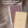 Тетрадь А4 96 л. BRAUBERG, на сшивке с корешком, клетка, обложка картон, "Classic", 405283 - фото 7215830 Тетрадь А4 96 л. BRAUBERG, на сшивке с корешком, клетка, обложка картон, "Classic", 405283 - фото 7215830