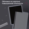 Тетрадь А4 96 л. BRAUBERG, на сшивке с корешком, клетка, обложка картон, "Ритм", 405284 - фото 7215834 Тетрадь А4 96 л. BRAUBERG, на сшивке с корешком, клетка, обложка картон, "Ритм", 405284 - фото 7215834
