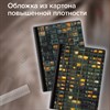 Тетрадь А4 96 л. BRAUBERG, на сшивке с корешком, клетка, обложка картон, "Многоэтажки", 405285 - фото 7215846 Тетрадь А4 96 л. BRAUBERG, на сшивке с корешком, клетка, обложка картон, "Многоэтажки", 405285 - фото 7215846