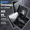 Тетрадь А5 96 л. BRAUBERG, на сшивке с корешком, клетка, обложка картон, "Simplicity", 405288 - фото 7215851