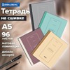 Тетрадь А5 96 л. BRAUBERG, на сшивке с корешком, клетка, обложка картон, "Classic", 405291 - фото 7215858