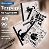 Тетрадь А5 96 л. BRAUBERG, на сшивке с корешком, клетка, обложка картон, "Кот-Непоседа", 405292 - фото 7215860