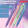 Ручка гелевая стираемая автоматическая BRAUBERG "X-ERASE RT PASTEL COLOR", СИНЯЯ, пишущий узел 0,7 мм, линия письма 0,5 мм, 144424 - фото 7235773