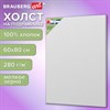 Холст на подрамнике BRAUBERG ART BASIC 60*80 см, 280 г/м2, хлопок, мелкое зерно, грунт, 192669 - фото 7284208