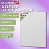 Холст на подрамнике BRAUBERG ART BASIC 50*60 см, 280 г/м2, хлопок, мелкое зерно, грунт, 192668 - фото 7284209