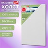 Холст на подрамнике BRAUBERG ART BASIC 20*30 см, 280 г/м2, хлопок, мелкое зерно, грунт, 192665 - фото 7284210