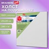 Холст на подрамнике BRAUBERG ART BASIC 20*20 см, 280 г/м2, хлопок, мелкое зерно, грунт, 192664 - фото 7284212