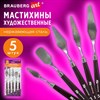 Мастихины художественные, набор 5 штук, BRAUBERG ART DEBUT, 192683 - фото 7284218