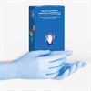 Перчатки нитриловые смотровые 50 пар (100шт), р-р S (малый), голубые, SAFE&CARE ZN302, ЧЗ, шк10379 - фото 7284239