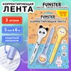 Корректирующая лента FUNSTER (ФАНСТЕР) "Милые зверята", 5 мм x 6 м, КОМПЛЕКТ из 3 шт., на блистере, 273984 - фото 7338149