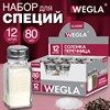 Солонка-перечница 80 мл, CLASSIC, баночка для специй, стекло/сталь, дисплей, WEGLA (ВЕГЛА), 700225 - фото 7338183