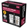 Набор для специй 2х100 мл, ULTRA, подставка + солонка + перечница, 3 типа отверстий, WEGLA (ВЕГЛА), 700235 - фото 7338184