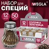 Солонка-перечница 50 мл, BASIC, баночка для специй, стекло/сталь, дисплей, WEGLA (ВЕГЛА), 700224 - фото 7338187