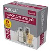 Набор для специй 2х50 мл, CLASSIC, салфетница + соль + перец + стакан под зубочистки, WEGLA (ВЕГЛА), 700236 - фото 7338188