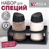 Набор для специй 2х60 мл, BASIC, подставка + солонка + перечница, стекло/пластик, черный, WEGLA (ВЕГЛА), 700232 - фото 7338196