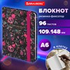 Блокнот с резинкой в клетку 96 л., МАЛЫЙ ФОРМАТ А6, 109х148 мм, твердая обложка, BRAUBERG, "Гранаты", 116331 - фото 7343643
