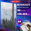 Блокнот с резинкой в клетку 96 л., А5 145х203 мм, твердая обложка, BRAUBERG, "Туман", 116315 - фото 7343665